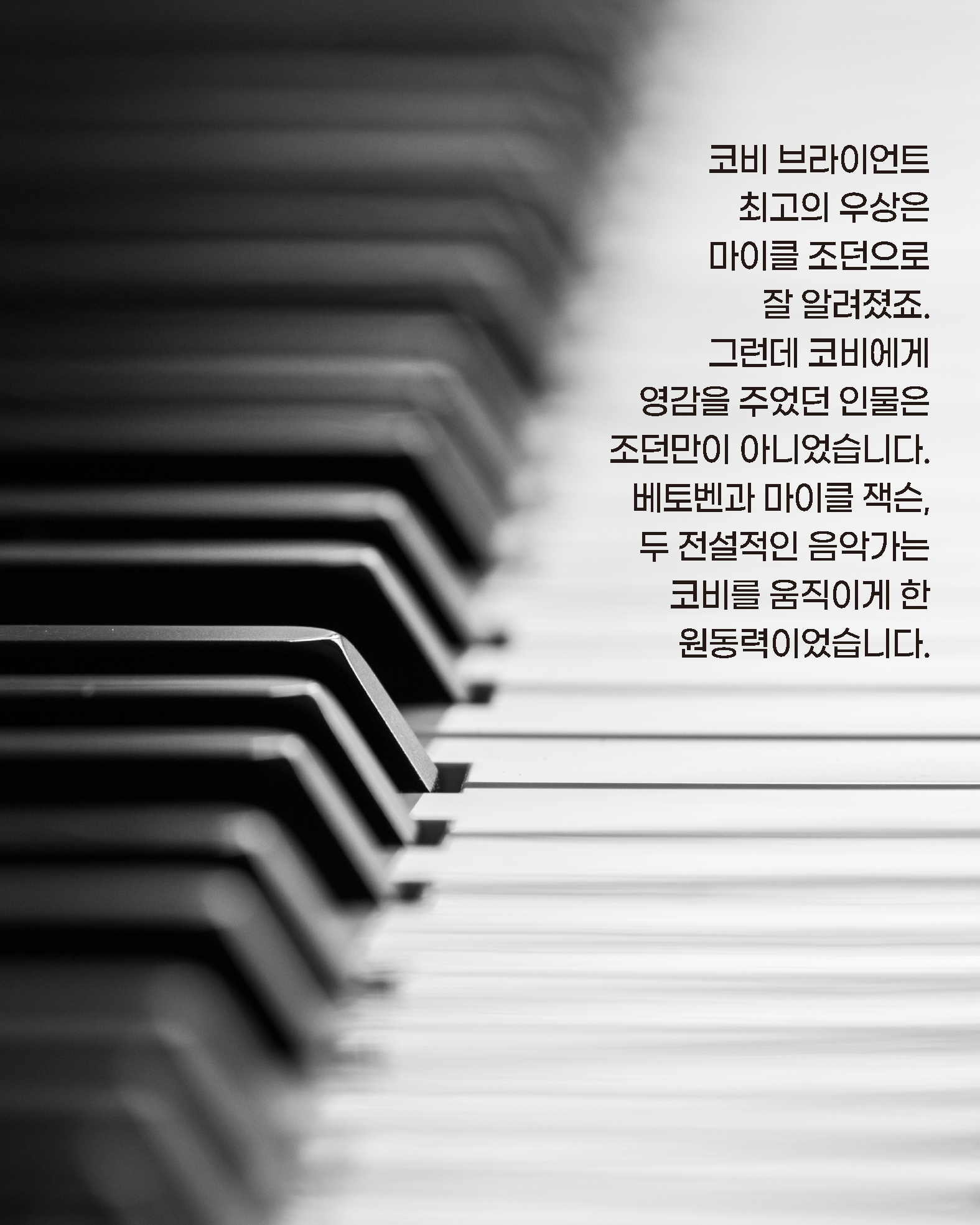 HOOPCITY 코비9 문워커 (2).jpg